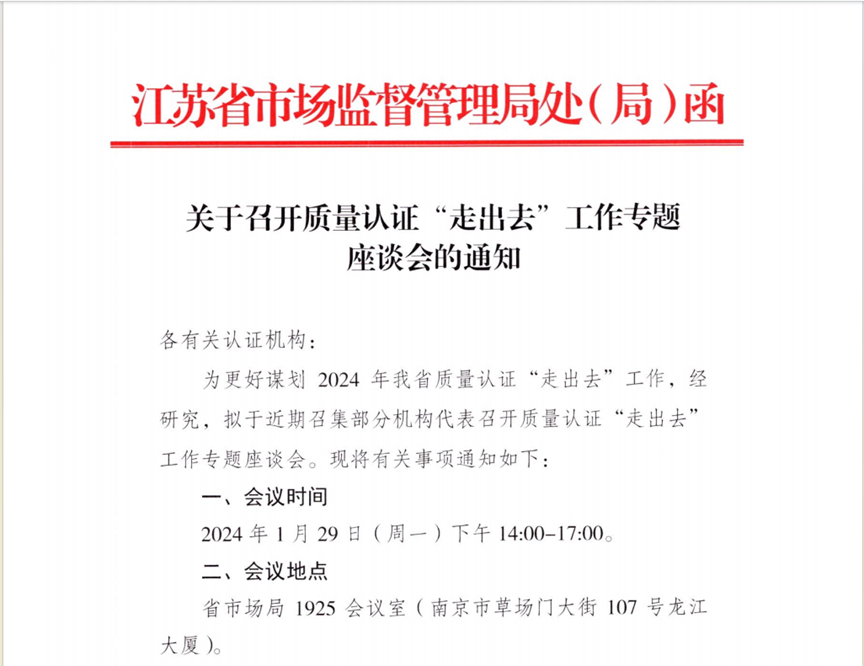 1706581983680249FTua.png image.png