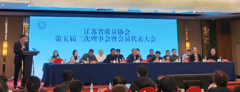 1769159466668815plZw.jpg 会议照片.jpg