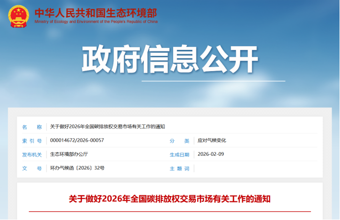 1770867188668907mcPc.png image.png