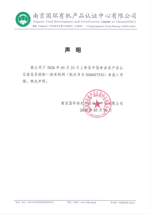 QQ_1779782235176.jpg